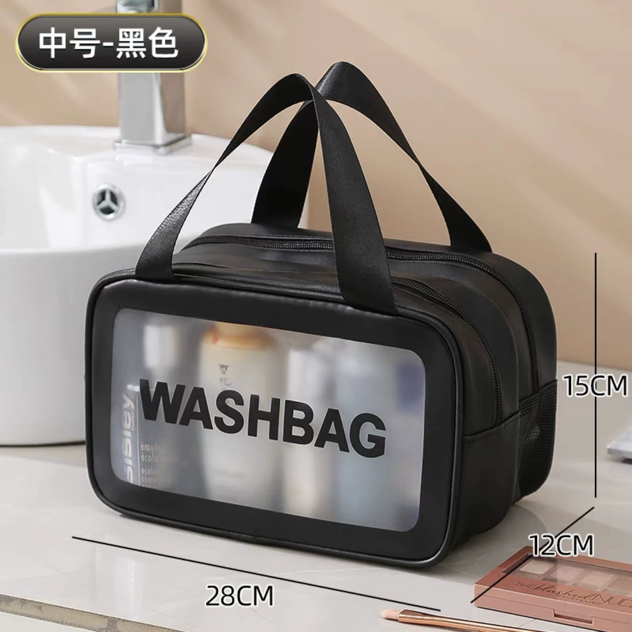 Cosmetic Travel Bag, Wet‑Dry Separation, Handheld & Shoulder Organizer, Small/Medium/Large