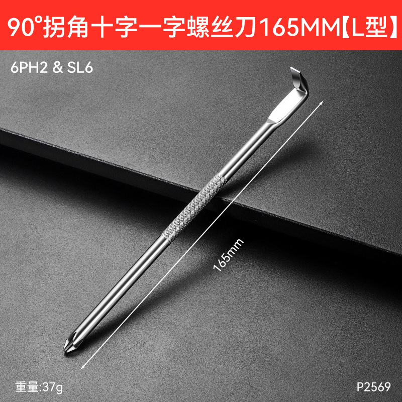 Logotipo personalizado mango corto en forma de Z pequeño destornillador gran torque mini pequeño cruzado de alta dureza pequeño destornillador