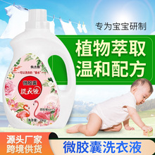 �S��ֱ�� ΢�z��ϴ��Һȥ���������ϴ��Һ2kg/ƿ�b�F؛���l