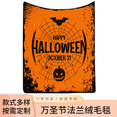 国境を越えたアマゾンフランネル毛布ハロウィーンかわいいアニメ白い幽霊祭り雰囲気毛布昼寝毛布