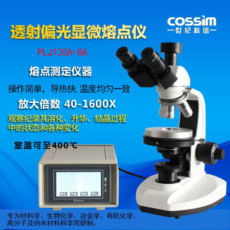 Полупрозрачный поляризованный микроскопический измеритель температуры плавления, измеритель температуры плавления лекарств, точка плавления микроскопа, нагревательный стол, термостатический стол
