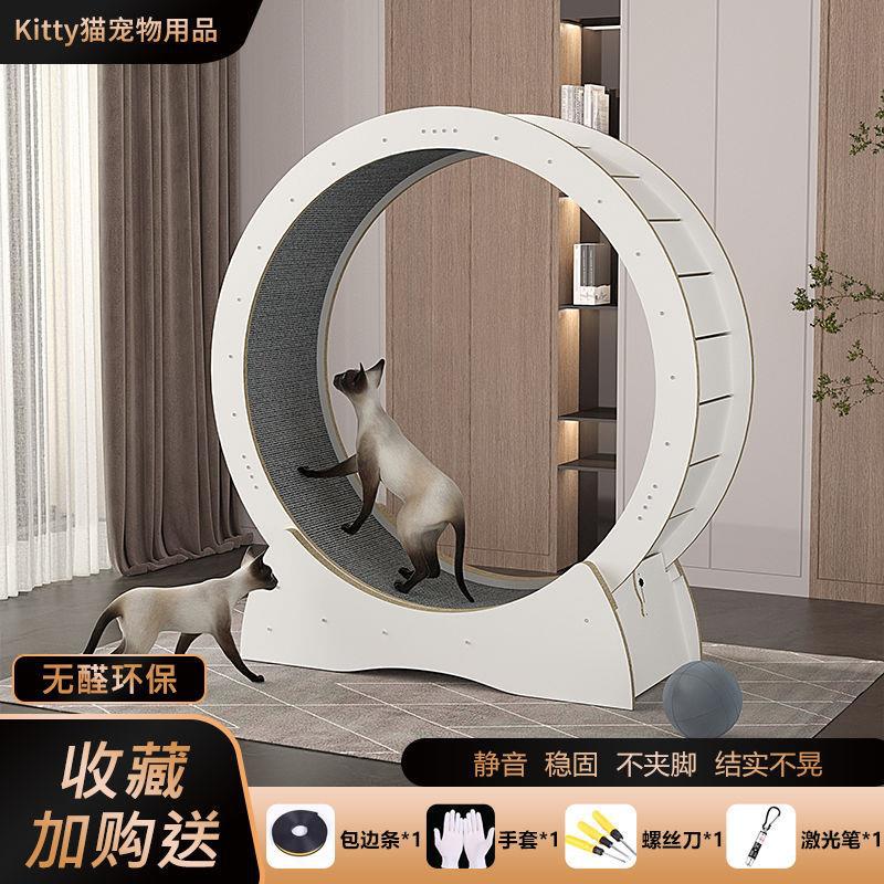 애완 동물 고양이 러닝 머신 고양이 러닝 휠 자동 스포츠 피트니스 대형 고양이 클라이밍 프레임 고양이 장난감