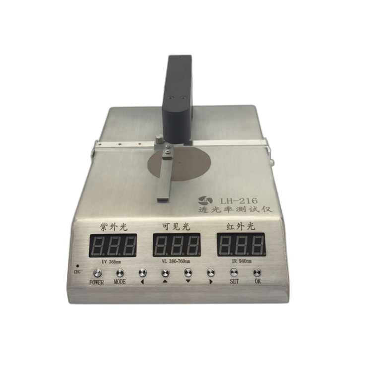 LH-215͸�������۾���Ƭ�������߷������������Ϲ�͸���ʲ�����