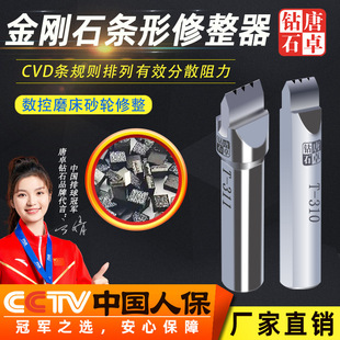 ��׿ �����P ��ɰ݆���������l�����P����ʯ���͵� ��Aĥ��R�ǹP