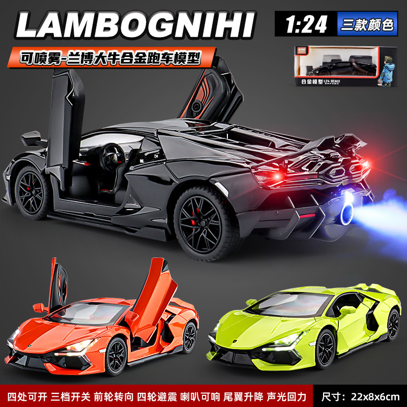 1:24 Large Rambo Daniel Model Sprayable Simulation Alloy Racing Car Cabriolet sports car Ornaments Boy's Collection 1:24 Large Rambo Daniel Model Sprayable Simulation Alloy Racing Car Cabriolet sports car Ornaments Boy's Collection
