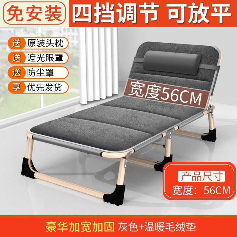 Sábanas plegables cama de almuerzo de oficina silla portátil cama de hospital cama de acompañante simple cama de siesta cama de marcha