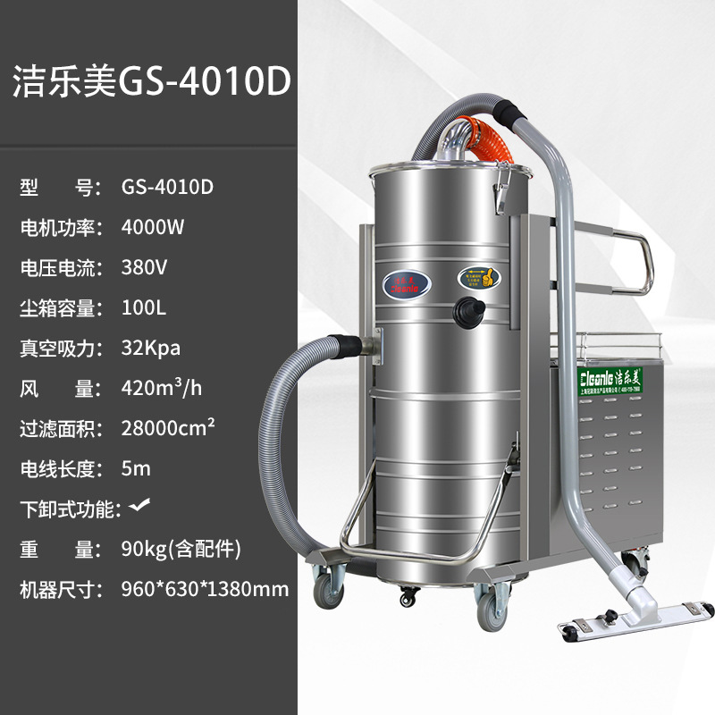 タイヤ工場研削ワークショップは、床の破片や廃棄物を掃除します 380V 大型工業用掃除機 100L/4KW 紙毛|undefined