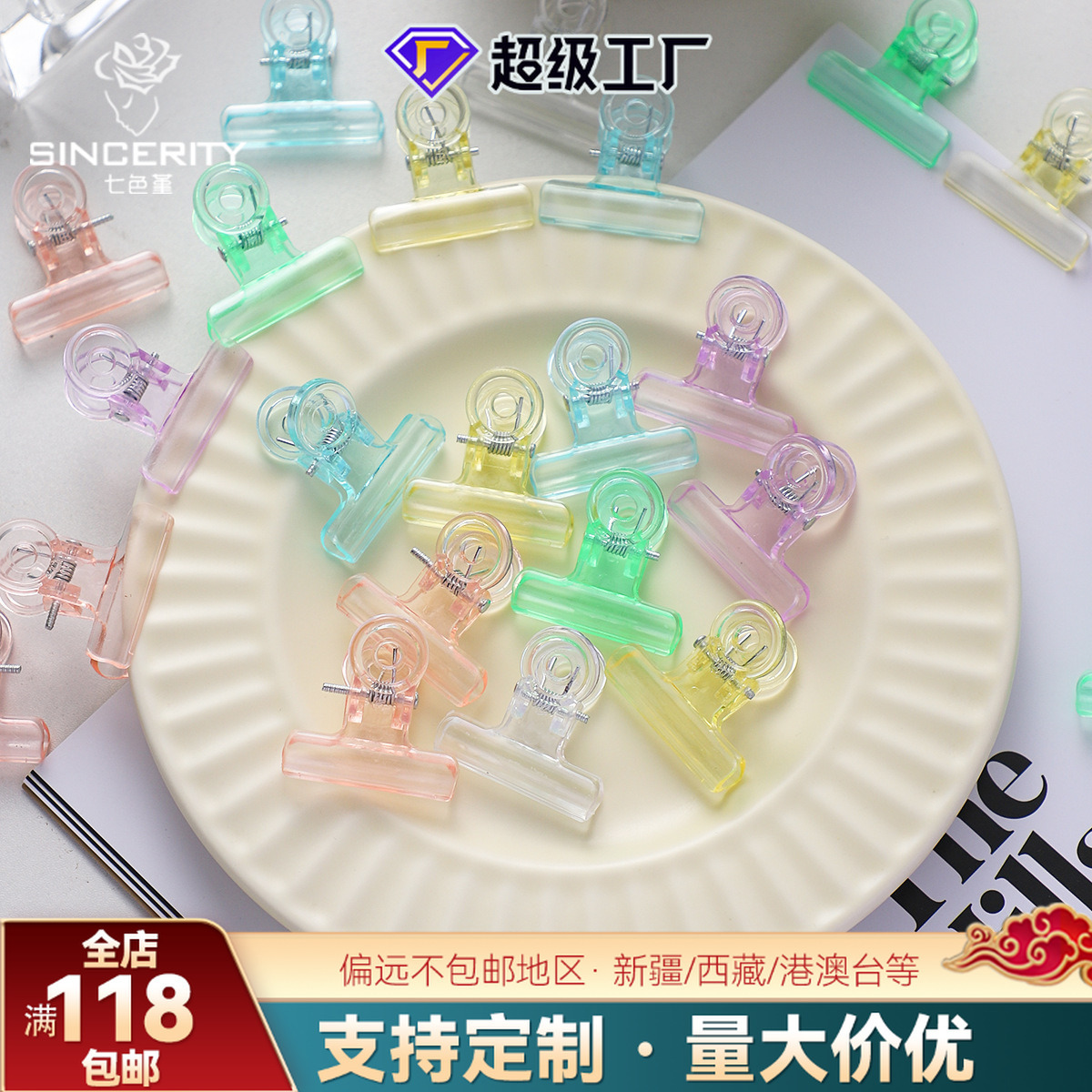 Embalaje de flores de siete colores cordier tarjeta de color transparente florista tarjeta de regalo DIY tarjeta de decoración