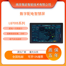 �Ͼ��I��LQ700S��������ǻ����ǻۻ�������늮aƷ ���י��|����