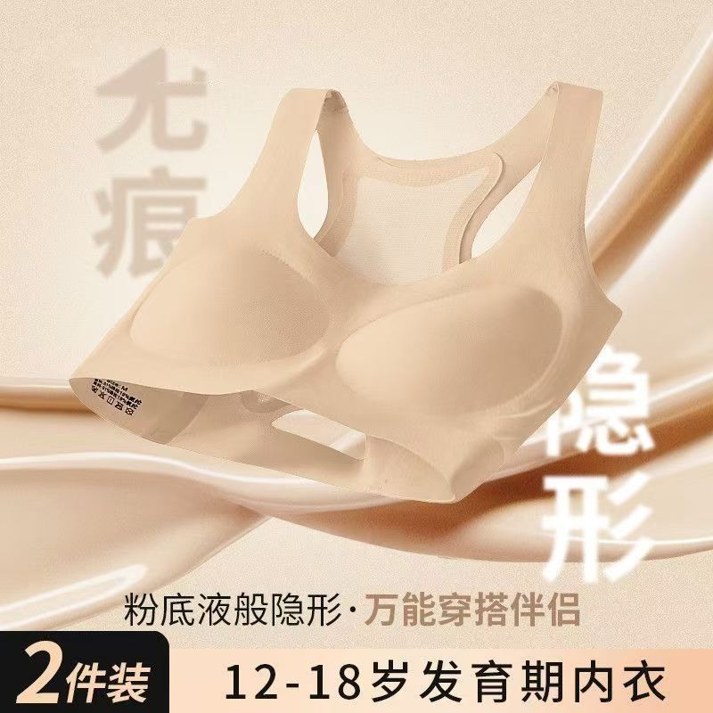 초등학생, 중학생, 12-15-18세 어린이를 위한 보이지 않는 소녀 브라 개발, 자세 교정 스포츠 충격 방지 조끼