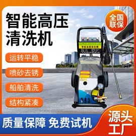 高压水流清洗;工程建筑机械;洗地机