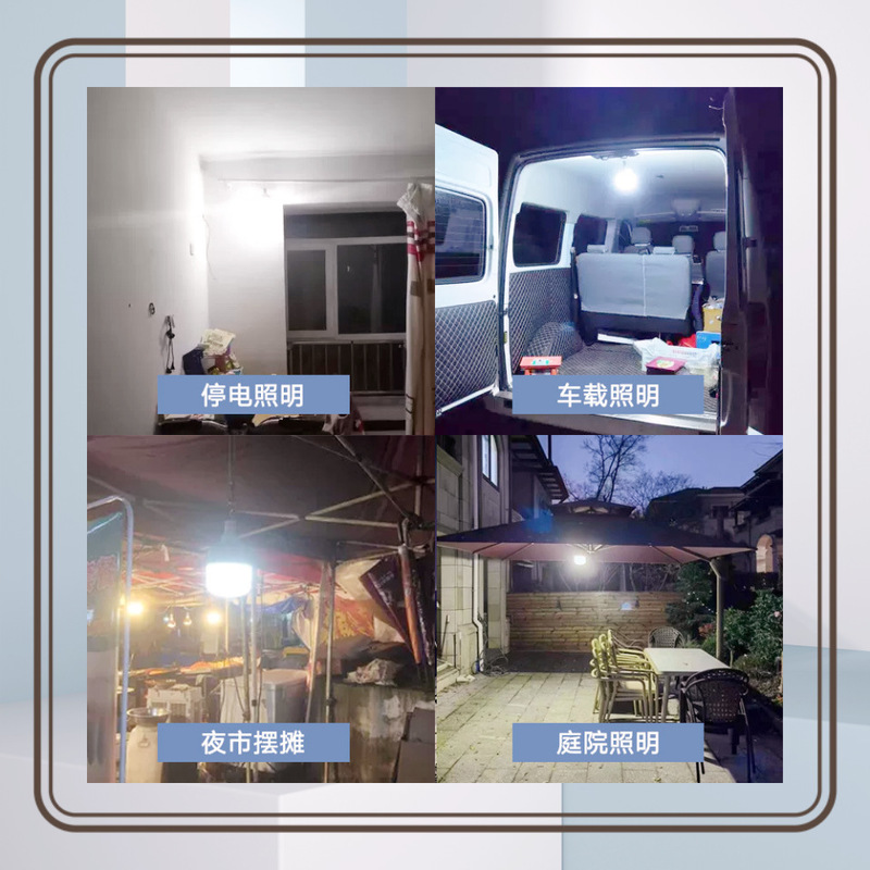 LED 緊急電球 LED 屋台ナイトマーケット屋台ライト屋外キャンプ充電ワイヤレス照明省エネライト|undefined