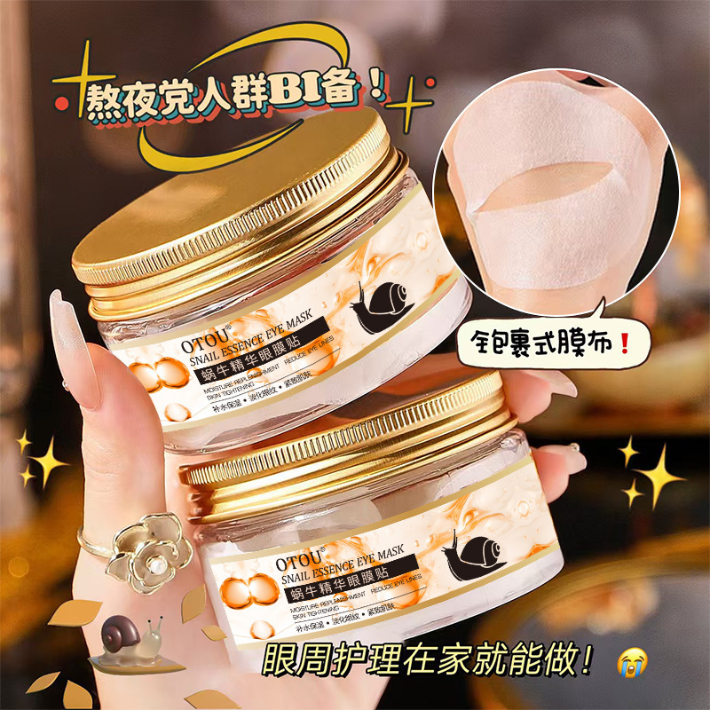 OTOU Snail Essential Eye Mask Eye Paste, hidratación, deshidratación, bolsas de ojos, círculos oscuros, cola de pescado, eyewear al por mayor.