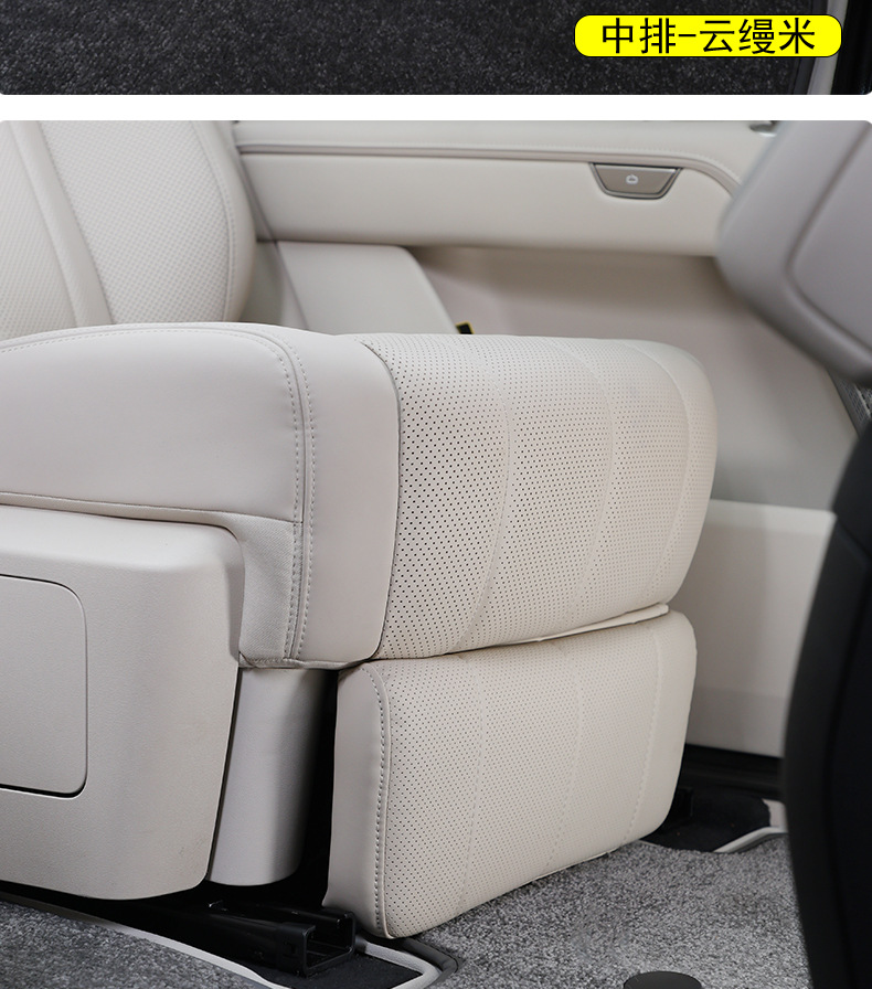 Suitable for Nio Leduo L90 Middle Row Electric Leg Rest Hidden Passenger Queen Leg Rest Seat Modification Accessories