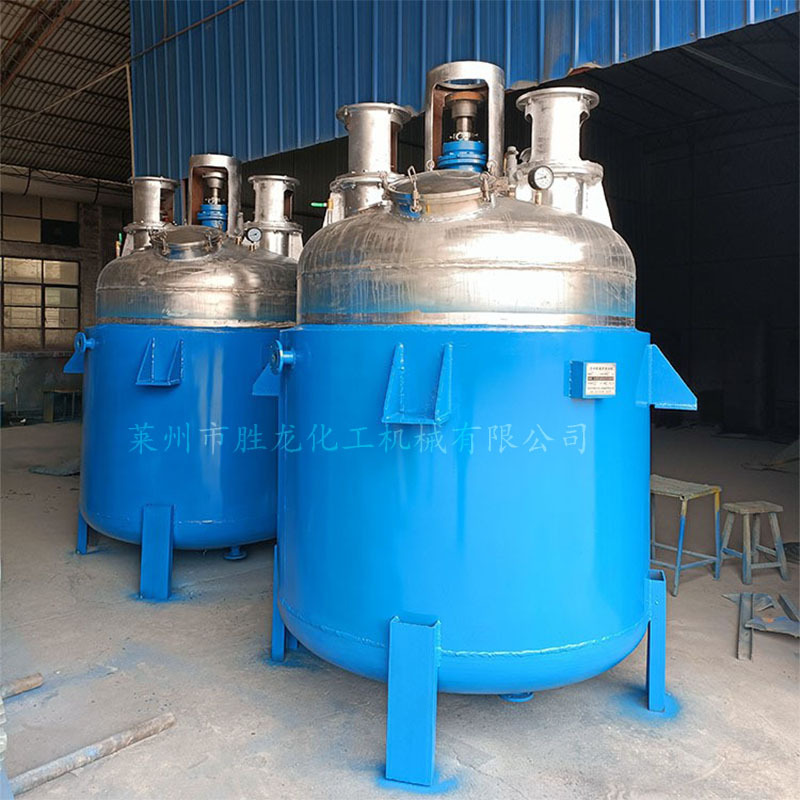 供电加热不锈钢反应釜 胶水反应釜 热熔胶反应釜 高粘度反应釜