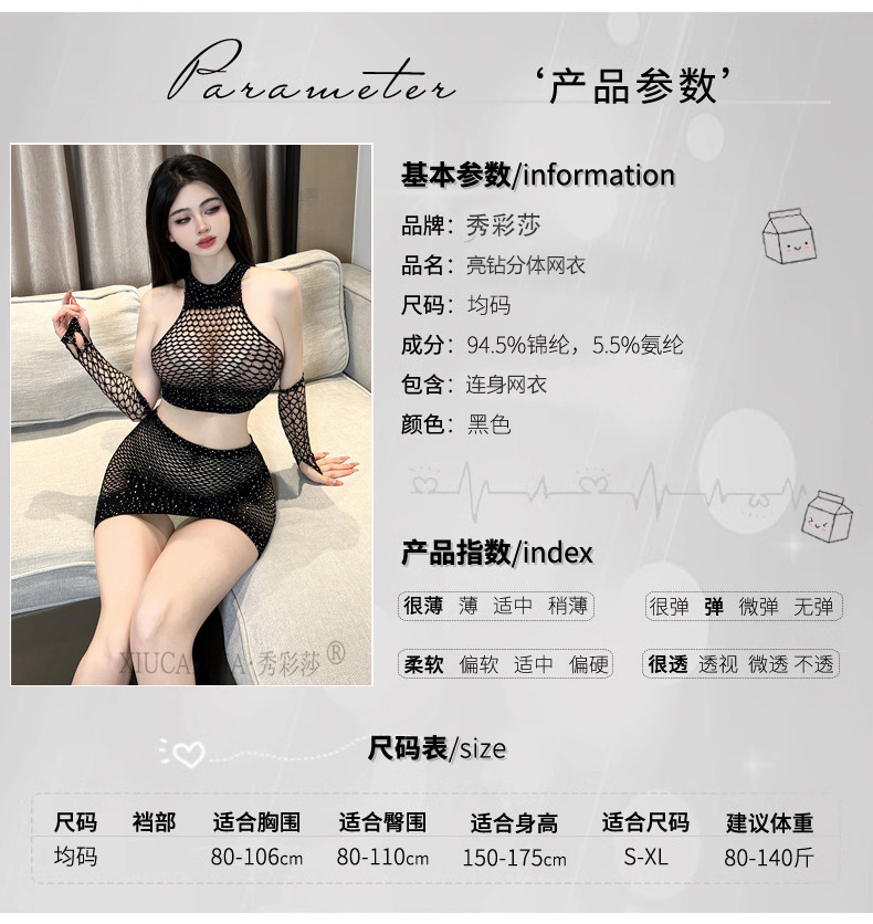 Fishnet Cut-Out Lingerie Set with Rhinestone Detail and Stockings — detail image 4