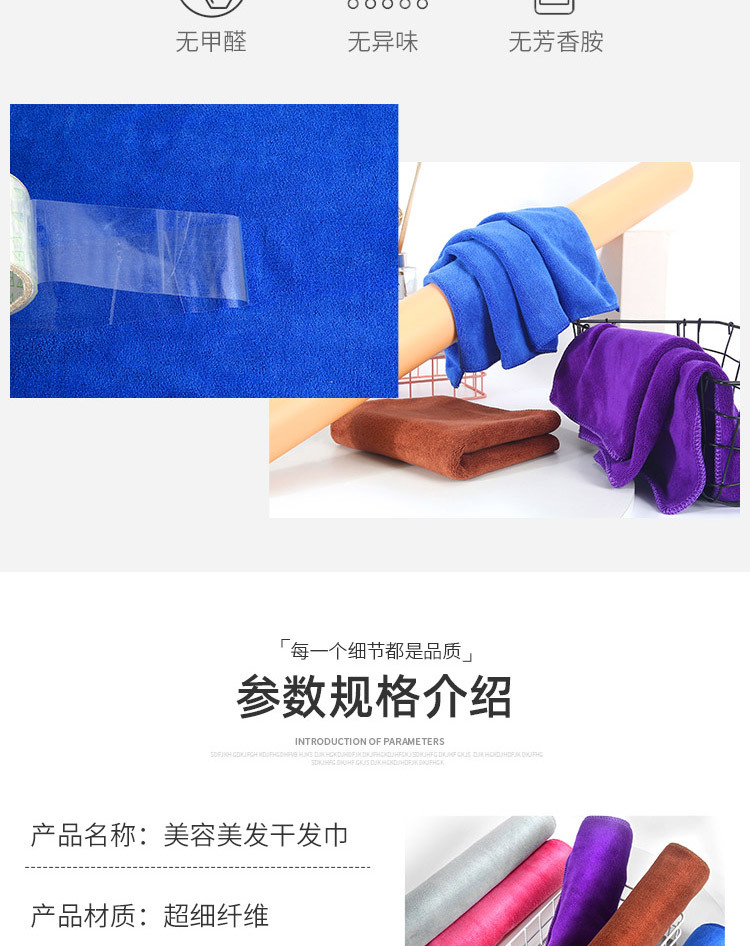 详情页_09.jpg