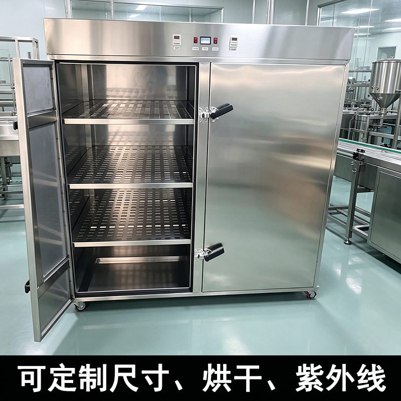 Food Factory Workwear Disinfection Cabinet 304 Stainless Steel Ozone Disinfection Cabinet Packaging Materials Low-Temperature Drying Ozone Sterilization Cabinet