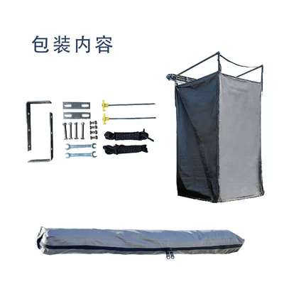 Shower Toilet Tent, Avtomobil dam çadırları