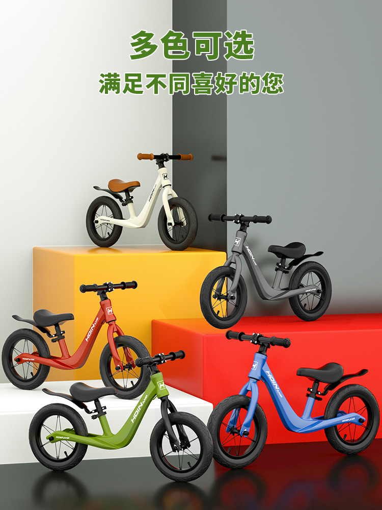 Bicicleta de equilibrio para niños HoinPlayerS01 de aleación de magnesio, scooter, juguete de bicicleta para niños, antivuelco.