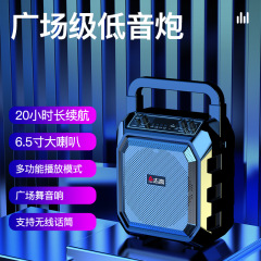 志高広場舞はbluetoothオーディオを持っています。