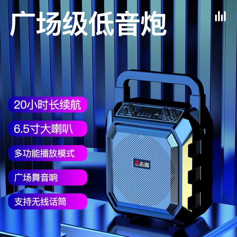 志高広場舞はbluetoothオーディオを持っています。|undefined