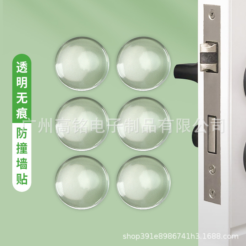 现货透明硅胶防撞贴新款加厚门把手卫生间卡通缓冲静音防撞垫批发