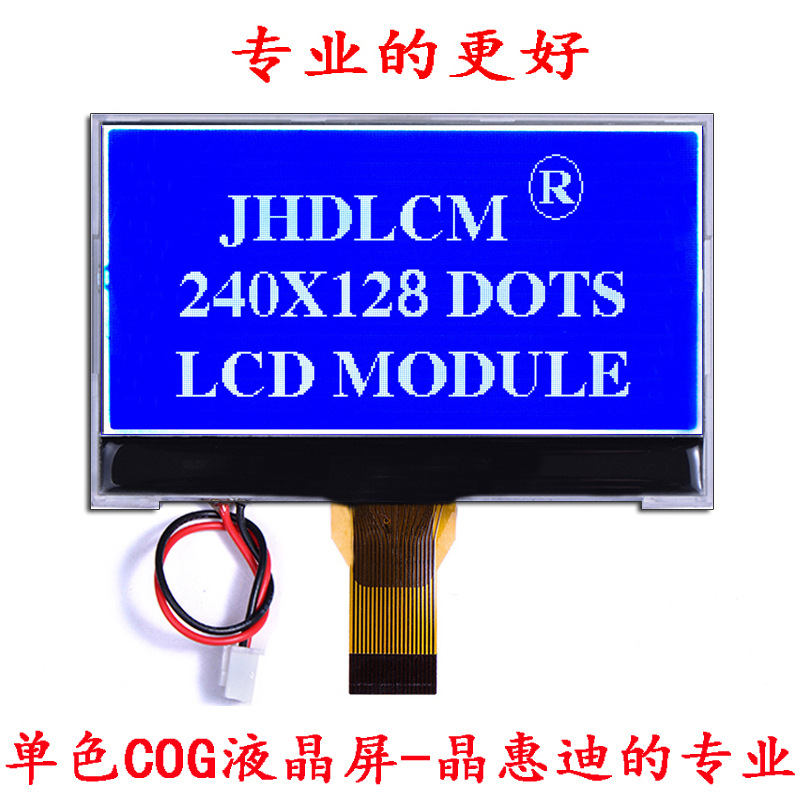 240128/3.5��/Һ��/��ʾ/ģ��/��Ĥ/����/SPI/����/COG