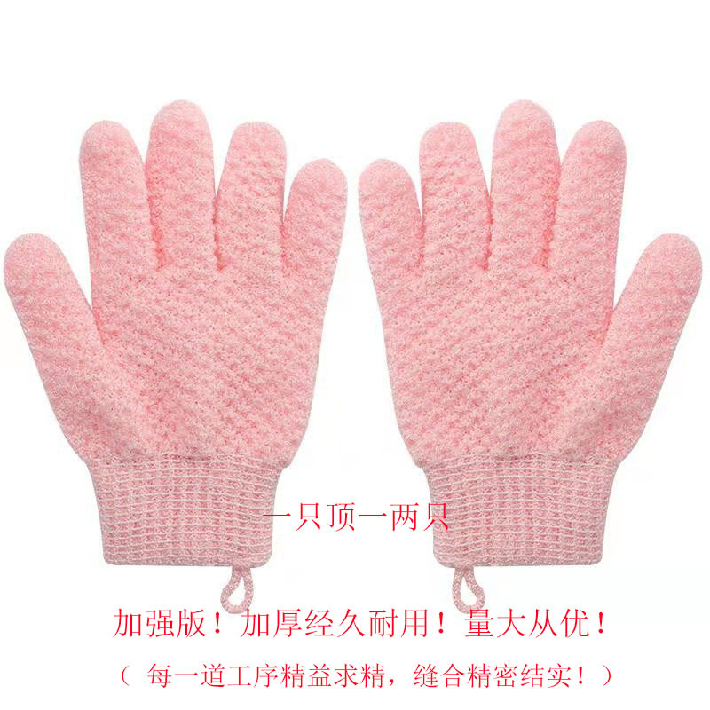 提花手套沐浴尼龙五指搓澡巾双面菠萝纹摩擦清洁肤质五指手套
