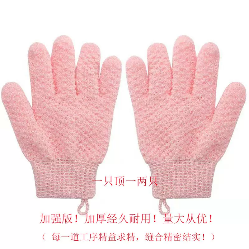 提花手套沐浴尼龙五指搓澡巾双面菠萝纹摩擦清洁肤质五指手套