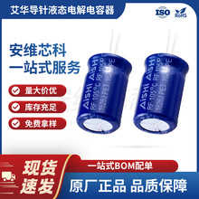 A ҺB늽 EWH1EM681G16B5OT 680uF 25V ±20%