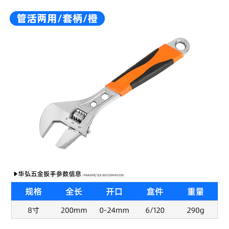 厂家镀镍管活两用套柄活动扳手6寸8寸10寸12寸大开活口活络扳手|undefined