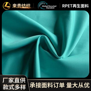 RPET190T������У���A��ُ�������ﲼ���y�������������