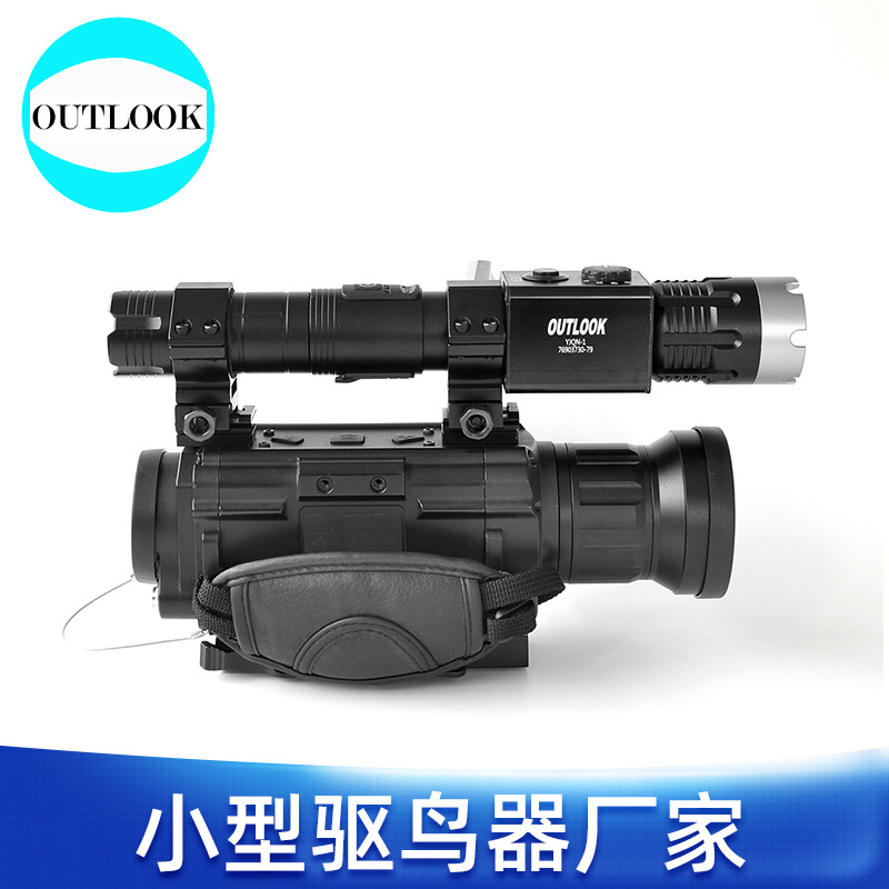 厂家批发驱鸟器机场驱鸟器观驱一体仪激光驱鸟器红外夜视热像仪