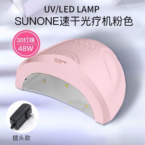 ネイルサロンハンドヘルド充電式光療法マシン誘導速乾性マニキュアミニ LED ドライヤーホームツールセット|undefined