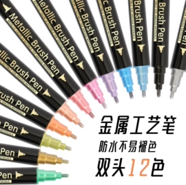 马克笔;荧光笔;记号笔