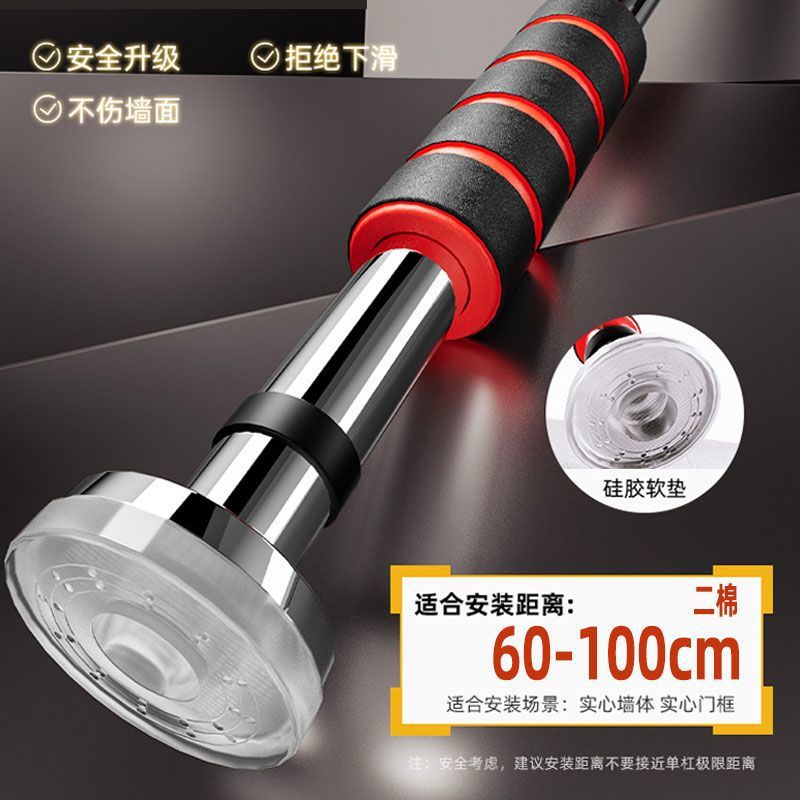 Horizontal Bar for Home Use Indoor Pull-Ups Without Punching Horizontal Bar for Kidsren and Adults Fitness Equipment Door Telescopic Boom
