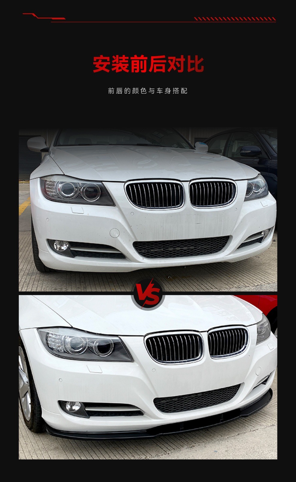Applicable to 2009-2012 BMW bmw3 series e90 e91 LCI 320i 330i front shovel front lip wrap angle modification