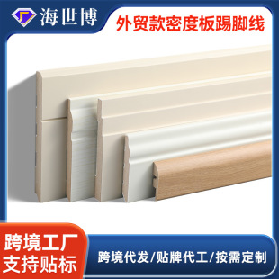 Customized Cross-Border Export Mdf Skirting Board, Pine Skirting Board, Solid Wood Skirting Board, Self-Adhesive Density Board Skirting Board