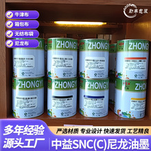 ���� �������w���� SNC(C)��͸����� SNC��ˮ�����zӡ���ɫ��ī