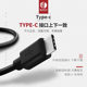 Type c data cable 1A charging cable 1 m for Huawei Android mobile phone USB wire fast charging factory wholesale