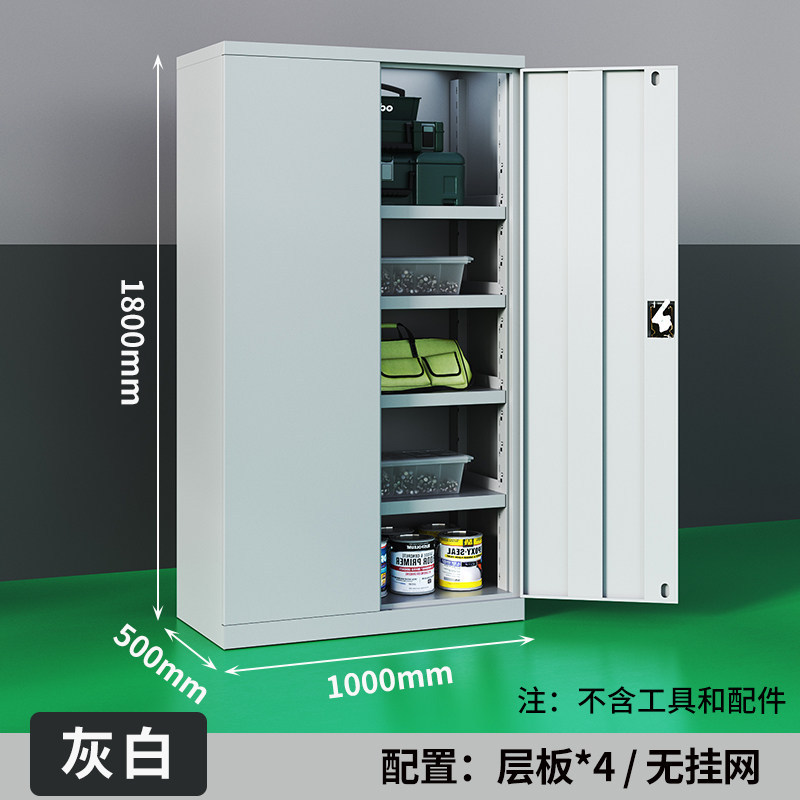 Gabinete de herramientas pesado Gabinete de hoja de hierro Taller Hardware Toolbox Doble puerta Gabinete de herramientas de seguridad Gabinete de herramientas grueso