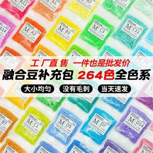 264ɫ���l�ں�ƴ���a��������ֹ�DIYƴ�����ϰ�ȫ��ƴ���ں϶�