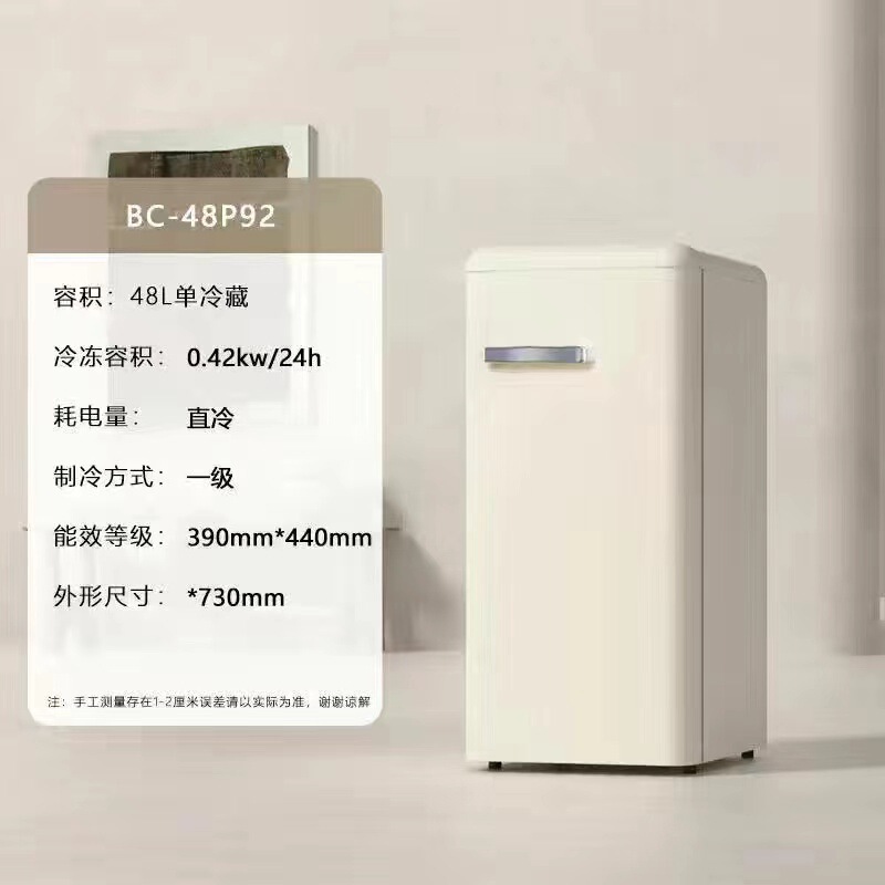 志高レトロネット赤ダブルドア冷蔵冷凍オフィス家庭用寮賃貸ミニ小型省冷蔵庫|undefined
