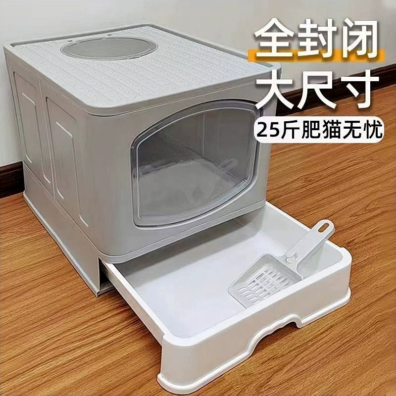 Трансграничный лоток для кошек, полностью закрытый туалет для кошек, дезодорирующий и защищающий от разбрызгивания лоток для кошек, складной, непроницаемый для запахов, портативный лоток для кошек