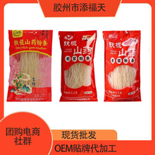 ���]250g/400g/450g�F��ɽș�ۗl���N���ֶY�Fُ��Ԯ�xƷ�U��