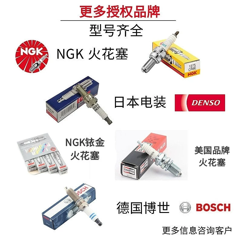 Свеча зажигания NGK для мотоцикла CR8E c7HSA свечи зажигания Denso оригинал подлинная автомобильная свеча зажигания
