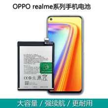 适用于OPPO手机realme系列C1/2/2P/3/3P/X/FC2/C21/5S/Q/6/6i电池