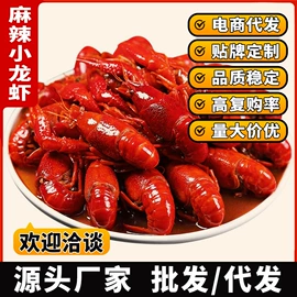 大闸蟹;腌制水产品;小龙虾