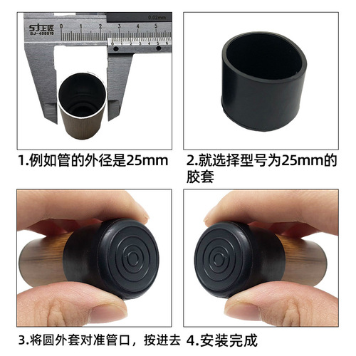 Thickened Table and Chair Leg Covers, Silicone Chair Leg Mats, Furniture Office Chair Rubber Floor Pads